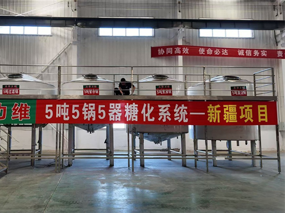 宁波精酿啤酒设备厂—5吨精酿啤酒设备—新疆项目