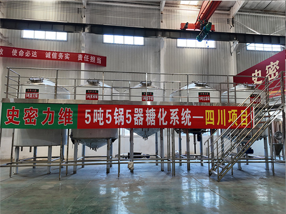 宁波精酿啤酒设备厂—10吨五锅五器糖化系统—东北项目